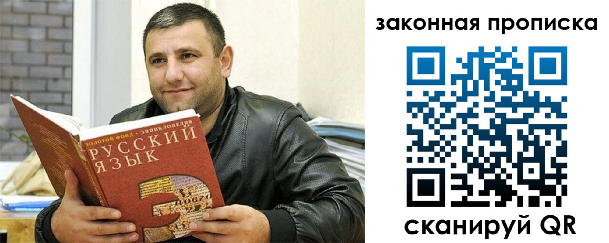 временная регистрация адрес в Апшеронске
