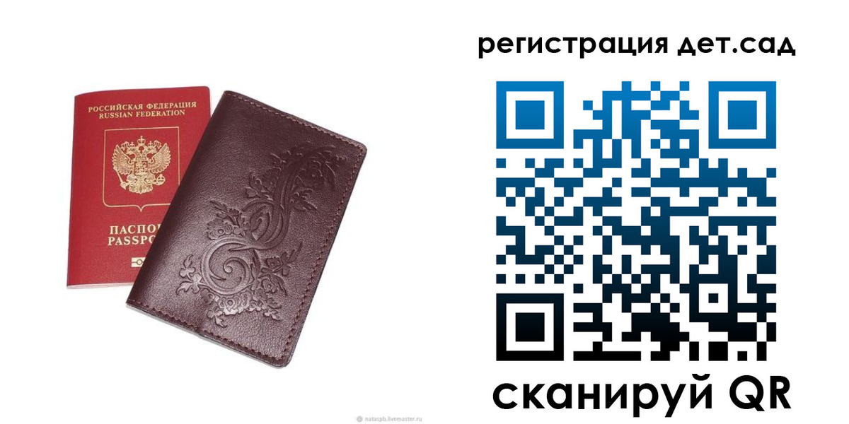 временная регистрация гарантия в Апшеронске
