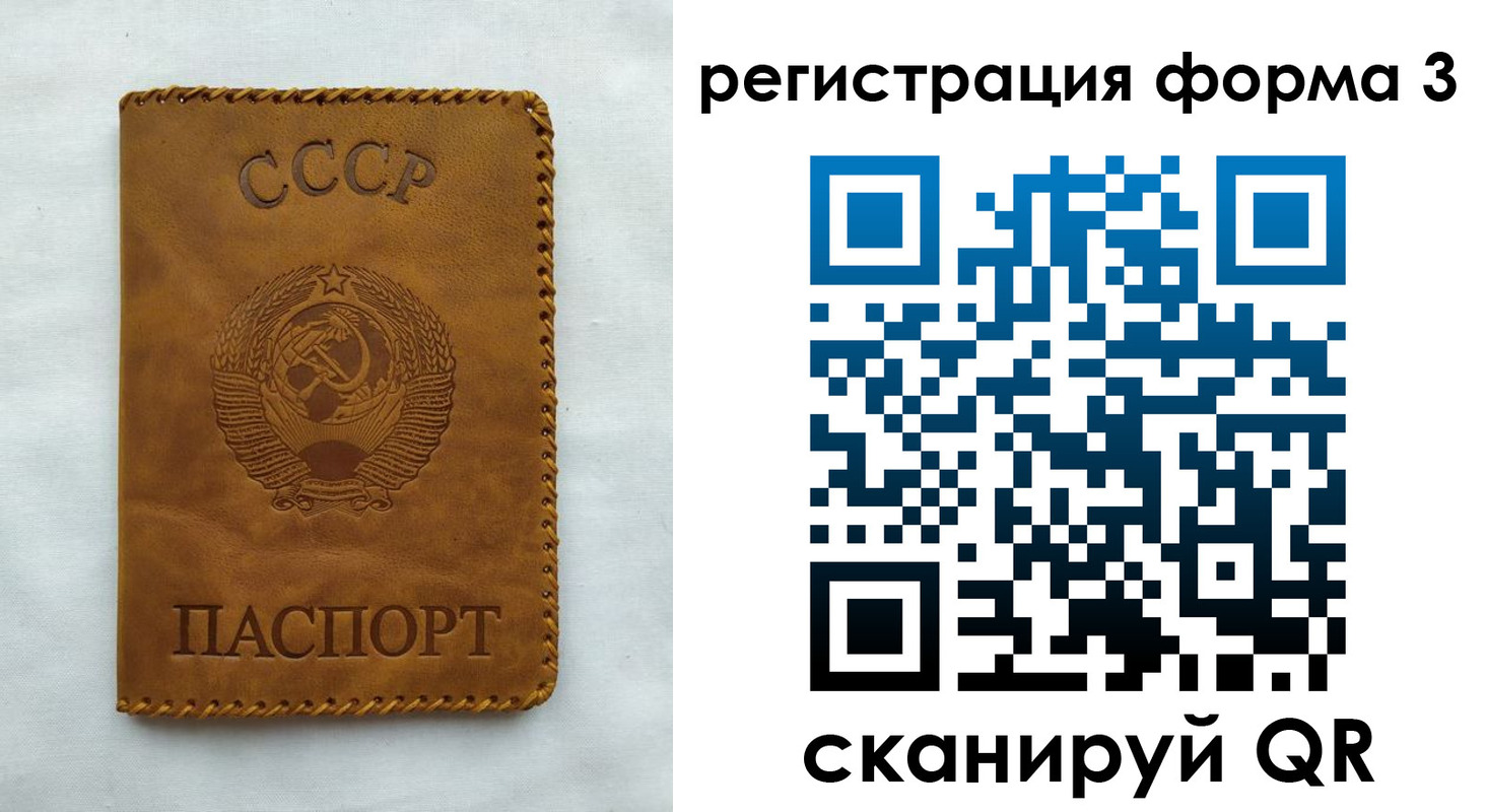 временная регистрация госуслуги в Апшеронске
