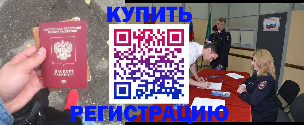 найти адрес прописки в Апшеронске